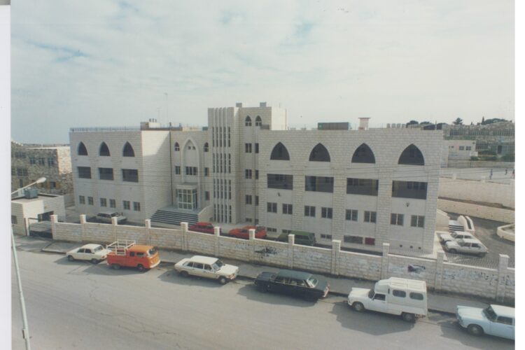 Makassed was completed in 1990.