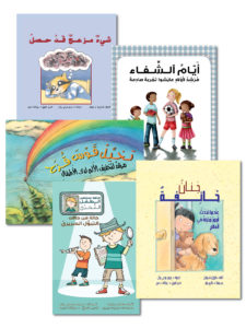 APA translated books collage