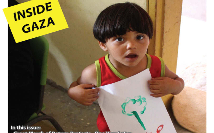 Read UPA's newsletter on all things Gaza.
