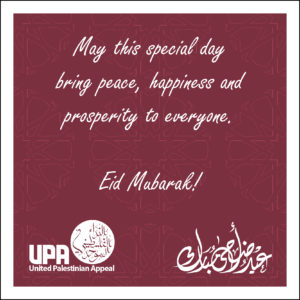 Eid Mubarak!